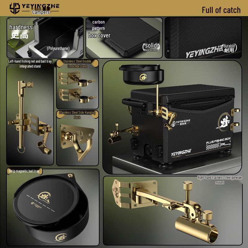Angler's Fishing Tackle Box Set