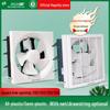 Jinling Louvered Exhaust Fan - 10-inch Kitchen, 8-inch Square, 6-inch Bathroom, 12-inch Options with Free Shipping