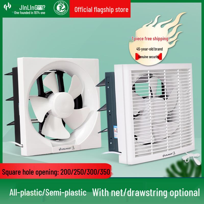 

Вытяжной вентилятор Jinling с жалюзи - 10-дюймовый кухонный, 8-дюймовый квадратный, 6-дюймовый ванный, 12-дюймовые варианты с бесплатной доставкой 6 inch full plastic, APB15-3-1S1