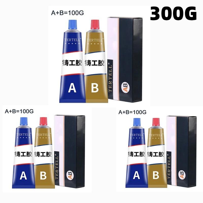 AB Glue Sealant Metal Repair AB Glue Casting Glue Cold Welding Glue Agent High Strength Repair Casting Adhesive Heat Resistance(20g/50g/70g/100g)