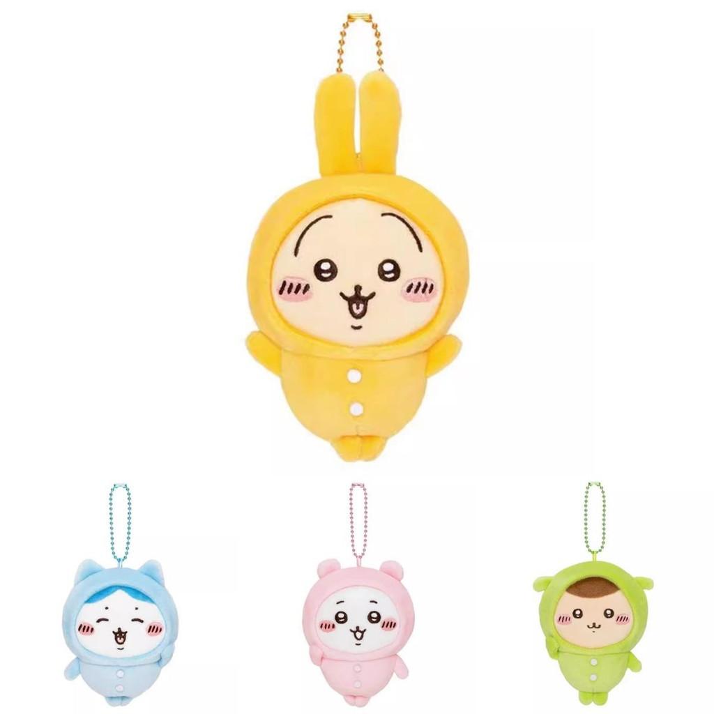 Chiikawa Hachiware Cuter Usagi Plush Keychain Pajama Party Decoration Gift Toy