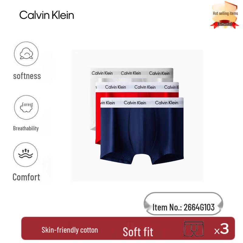 Calvin Klein Мужские трусы-боксеры с низкой посадкой из жаккардового хлопка, 3 шт. U2664 L