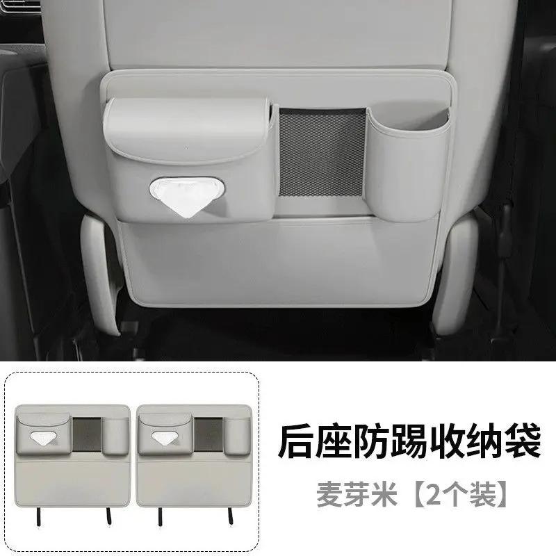 Car Seat Backrest Storage For Leapmotor C10/C11/C01/C16 Bag Storage Box Anti Kick Pad Storage Box Interior Modification