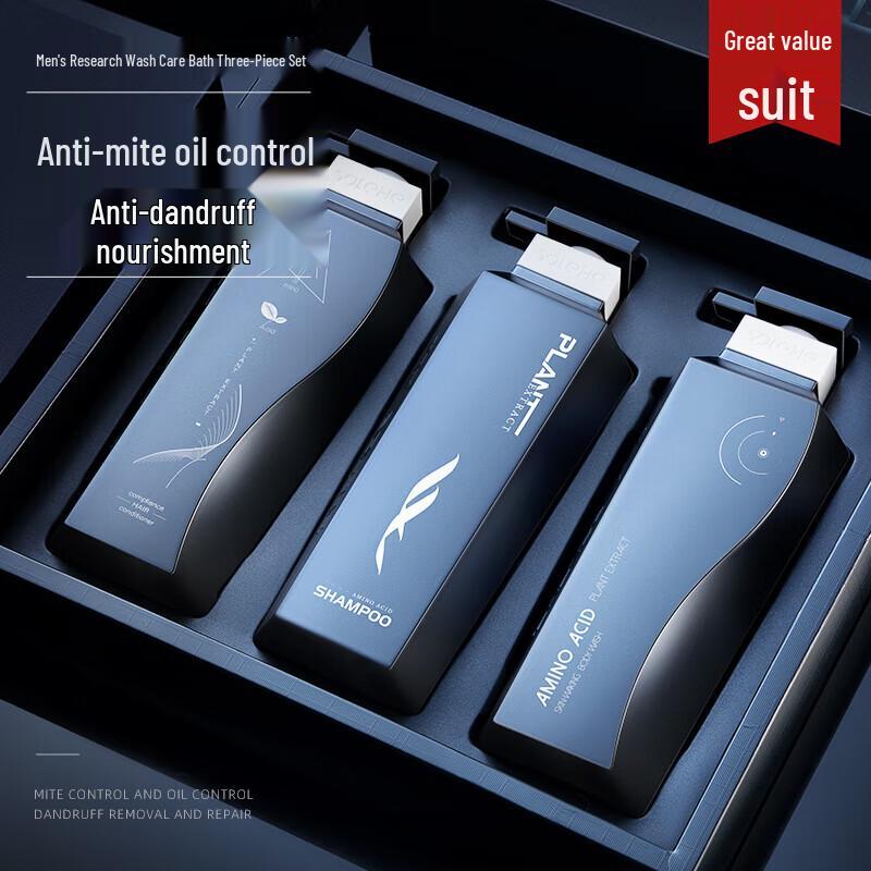 Hefengyu Men s Anti-Dandruff & Oil Control Wash & Care Set