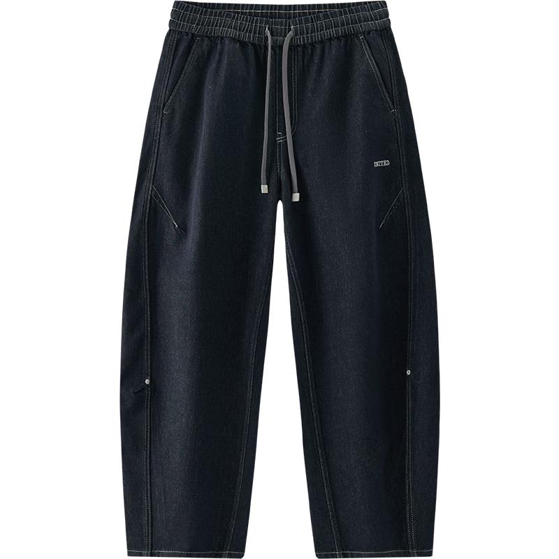 Semir Men's Loose Fit Curved Denim Jeans