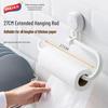Taili Multi-functional Suction Cup Kitchen Paper Towel Holder