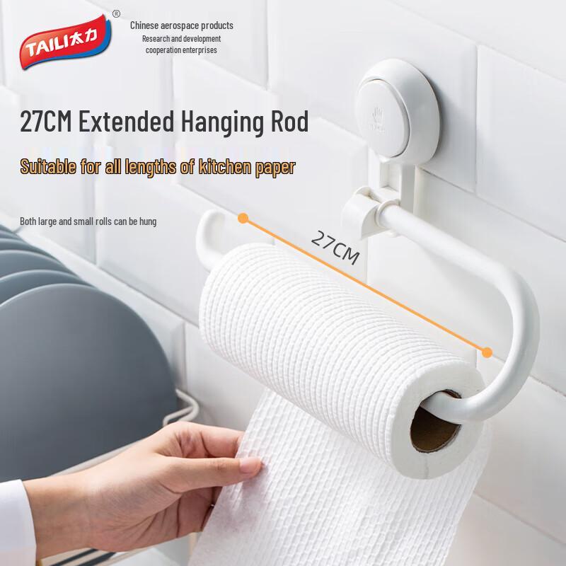 Taili Multi-functional Suction Cup Kitchen Paper Towel Holder