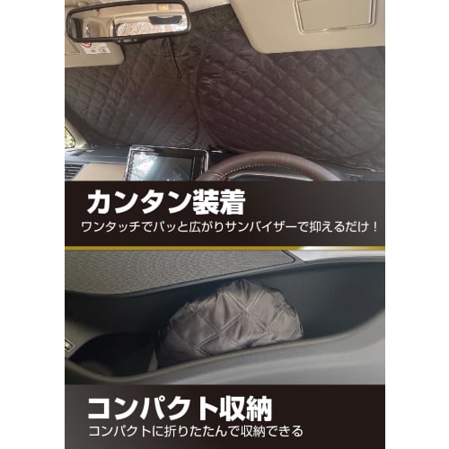 Meltec Car Compact Quilt Shade M Size (Approx. 130x70cm) Light Blocking Rate: Approx. 99% CPK-02