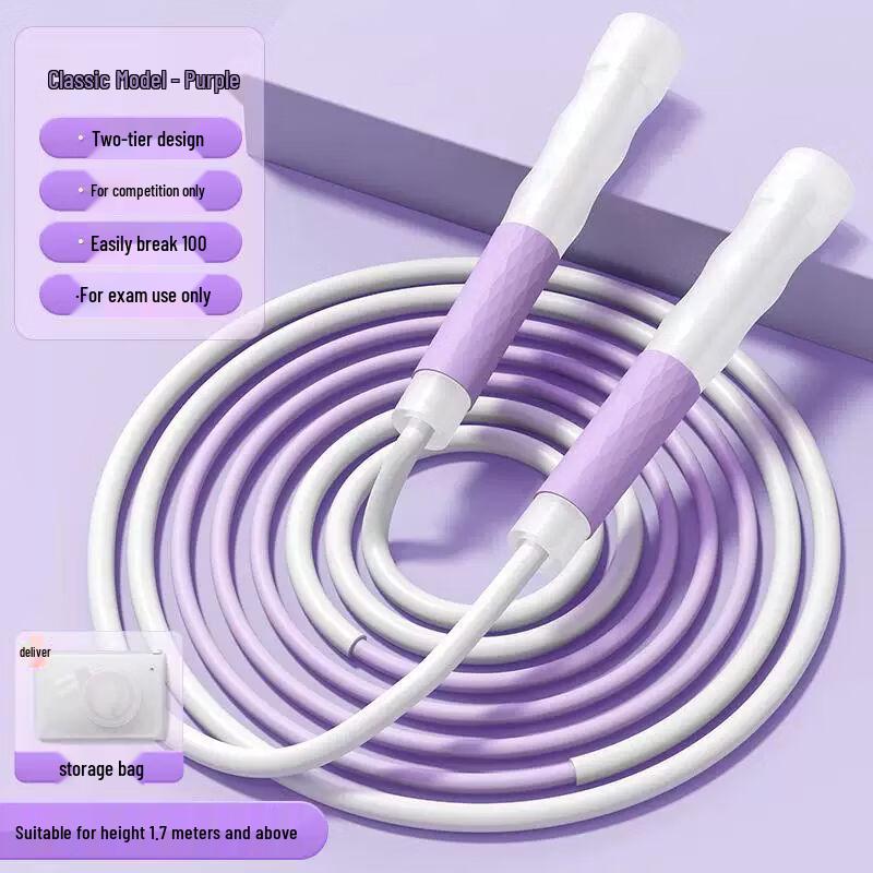 Jianli Student Exam Training Bearing Jump Rope
