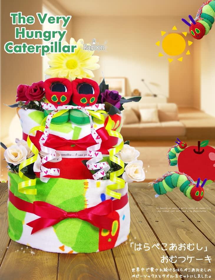 Very Hungry Caterpillar Diaper Cake 3 Tier Baby Shower Gift Set for Boys and Girls Towels Popular Amazon 2 Tier Tape Type S Socks, Stockings, (Pampers
