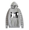 Naruto Hinman Anime Men'S And Women'S Fashion Casual Hooded Sweater