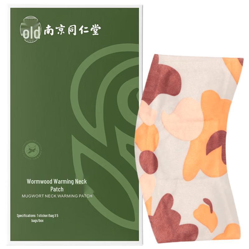 Tongrentang Traditional Chinese Wellness & Moxibustion Series