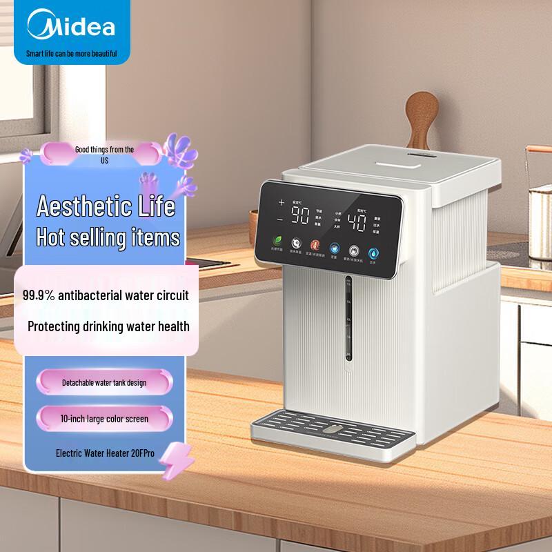 Midea 5L Little Magic Cube Electric Thermal Pot CN plug (adapter included)