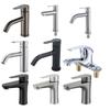 Xingongpai 304 Stainless Steel Basin Faucet
