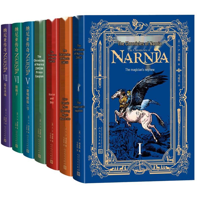 The Chronicles of Narnia: Complete 7-Volume Gift Set