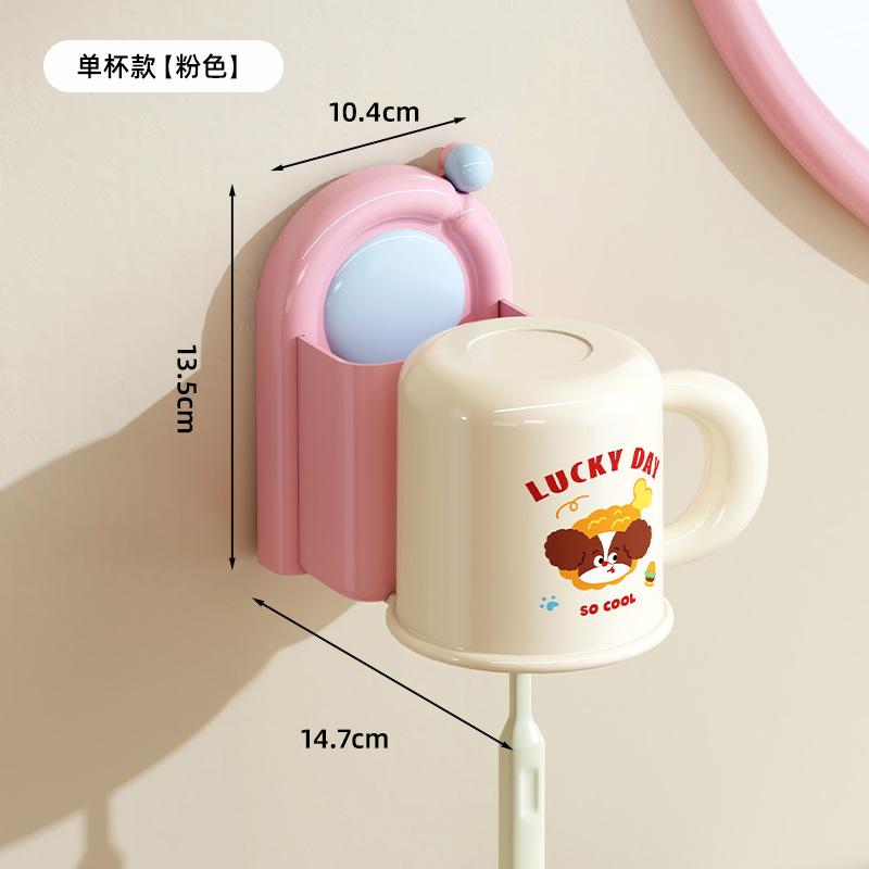 No Punching Wall Hanging Toothbrush Cup Holder Bathroom Dopamine Toilet Plastic Suction Cup Toothbrush Cup Storage Rack