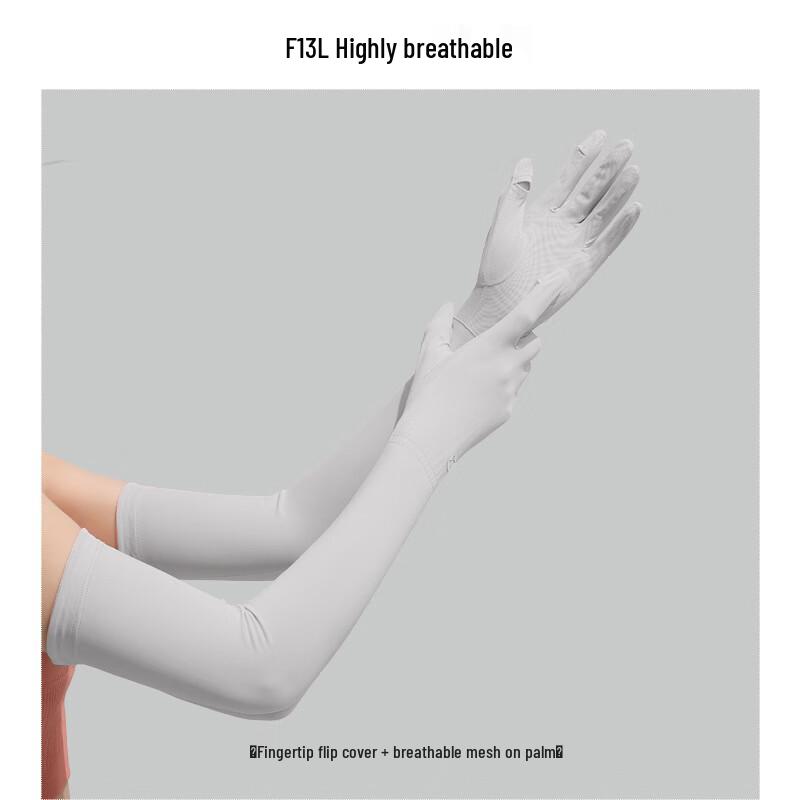 

Nylon Ice Silk Sun Protection Sleeves