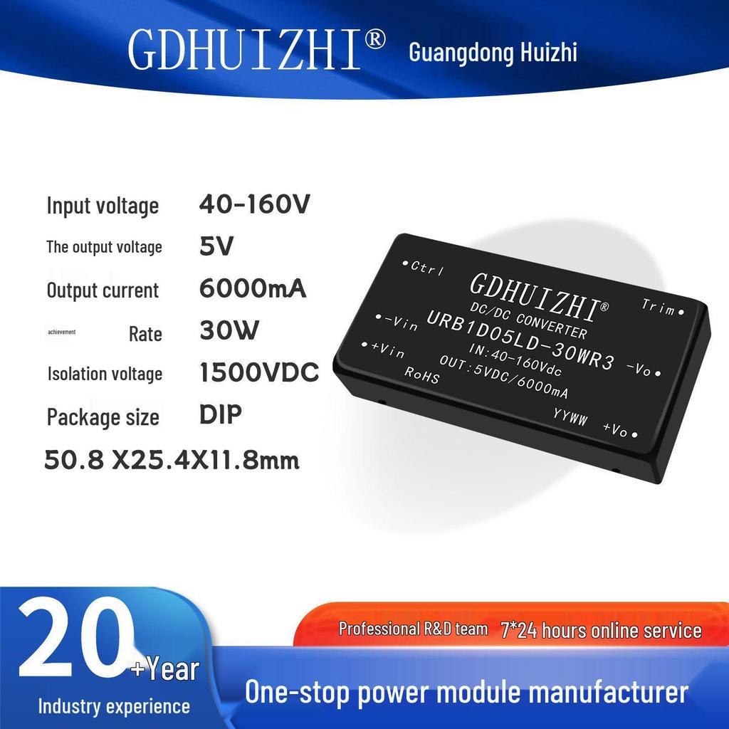 DC-DC Industrial Control Module URB1D05LD-30WR3: Wide Voltage (40-110V) to 5V Stabilized Isolated Power Module