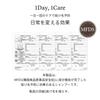 odiD Milk Protein Intensive Shampoo 500ml Perfumed Damage Scalp Smooth (Sandalwood Fig) Shampoo, Care, Care, Hair, All-in-One