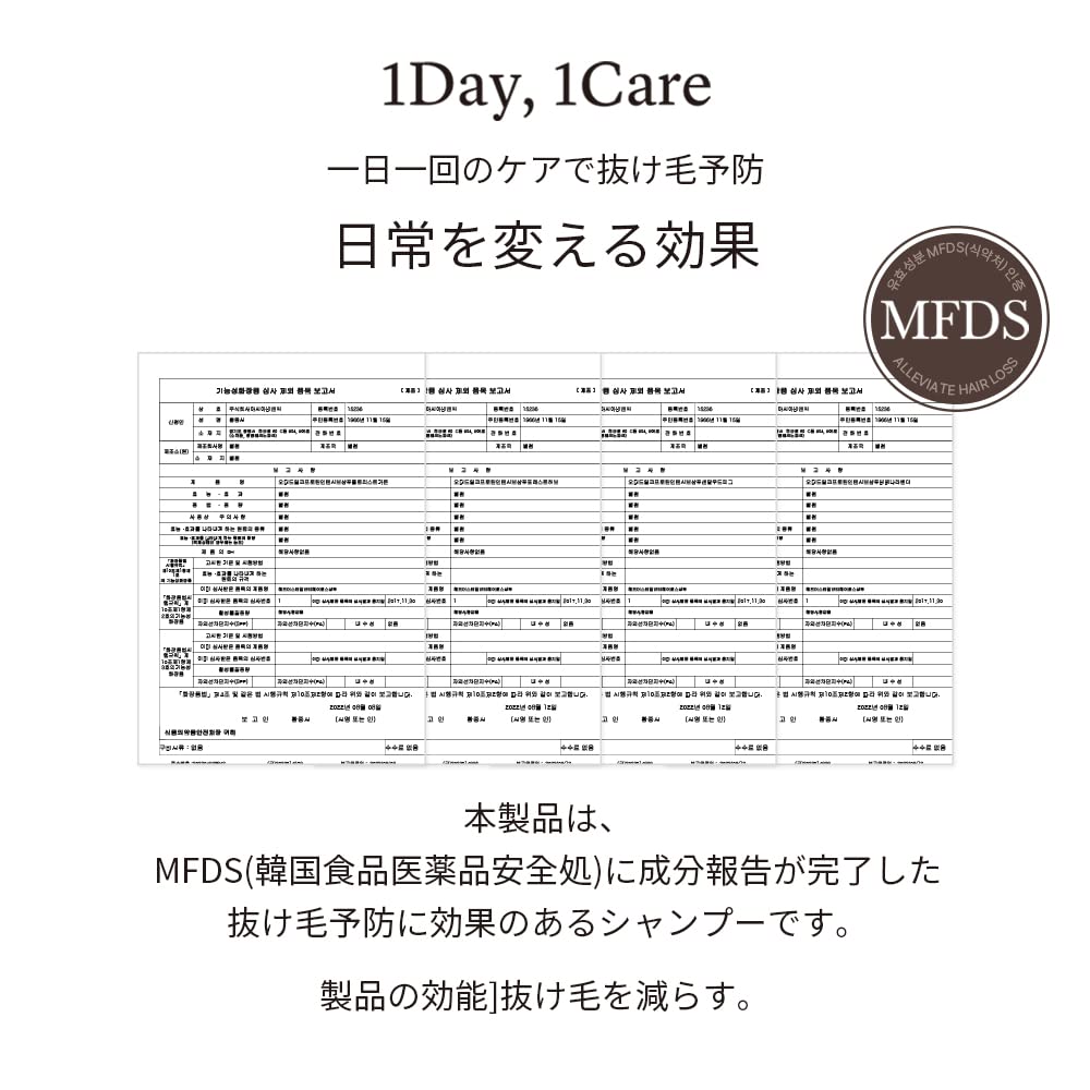 odiD Milk Protein Intensive Shampoo 500ml Perfumed Damage Scalp Smooth (Sandalwood Fig) Shampoo, Care, Care, Hair, All-in-One