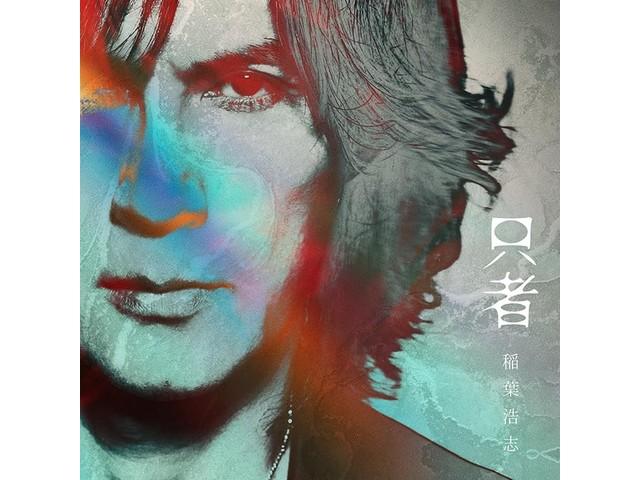 Koshi Inaba (B'z) Tadamono Premium Edition [CD+Blu-ray] BMZV-8068 J-Rock NEW