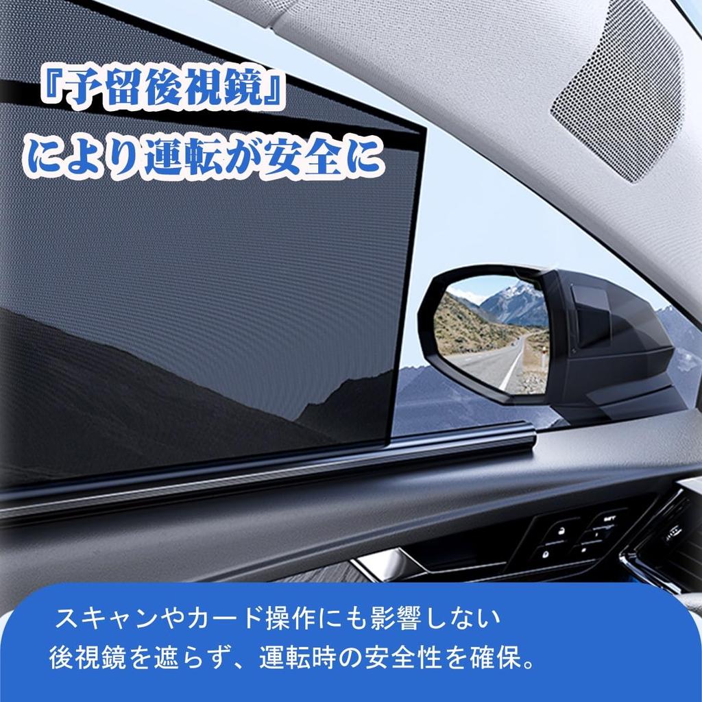 Toyota Corolla Touring Corolla Sports Car Sun Shade Designed for Car Models Side Glass