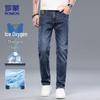 Men's 6602 Ice Silk Straight-Leg Jeans