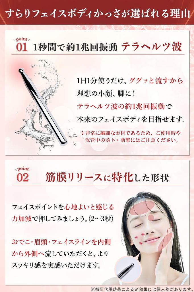 Slender Face Body Kassa Kassa Plate Myofascial Release Terahertz Rod Type Face Scalp Massage Coneflake [Official]