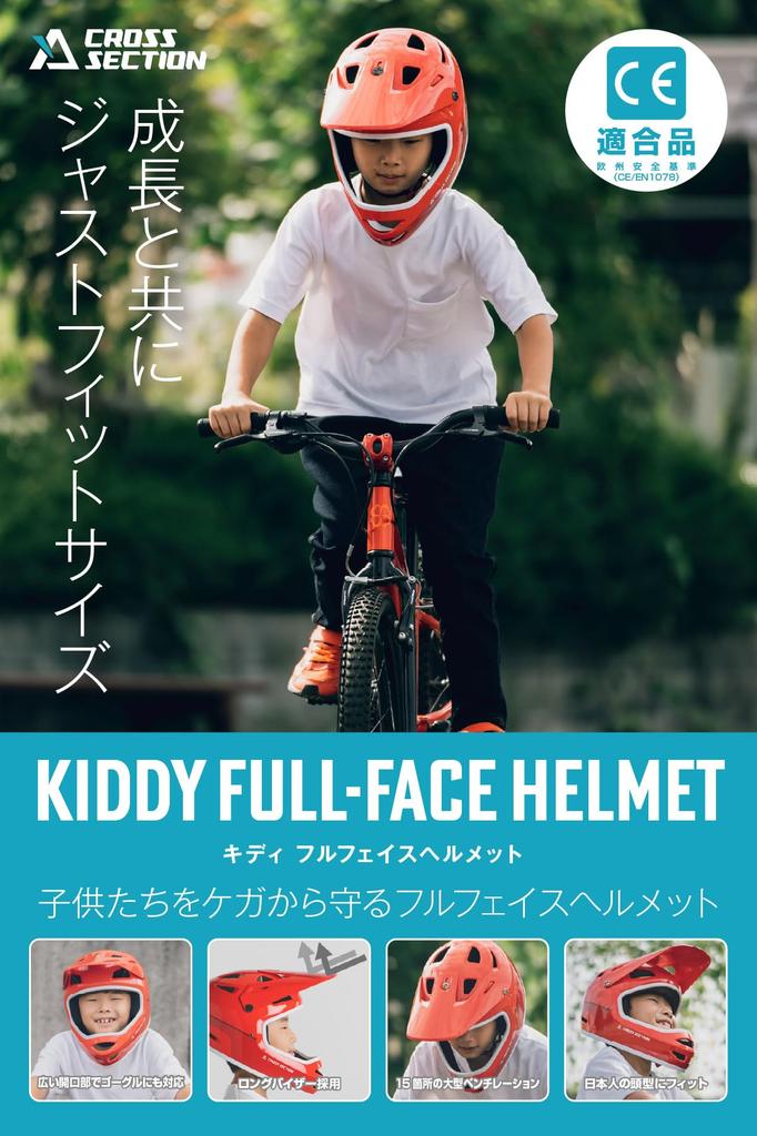 Dirtfreak CROSS SECTION Kinder-Vollvisierhelm, Blau (48-58cm), Europäische Sicherheitsstandards (CE/EN1078-konform), Leichtes Design, XS16-5020