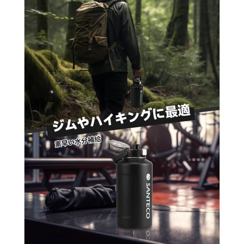 SANTECO Vacuum Insulated Water Bottle, Large Capacity, 1900ml, Keeps Drinks Cold or Hot, Includes Straw, Compatible with Direct Drinking Sports Drinks