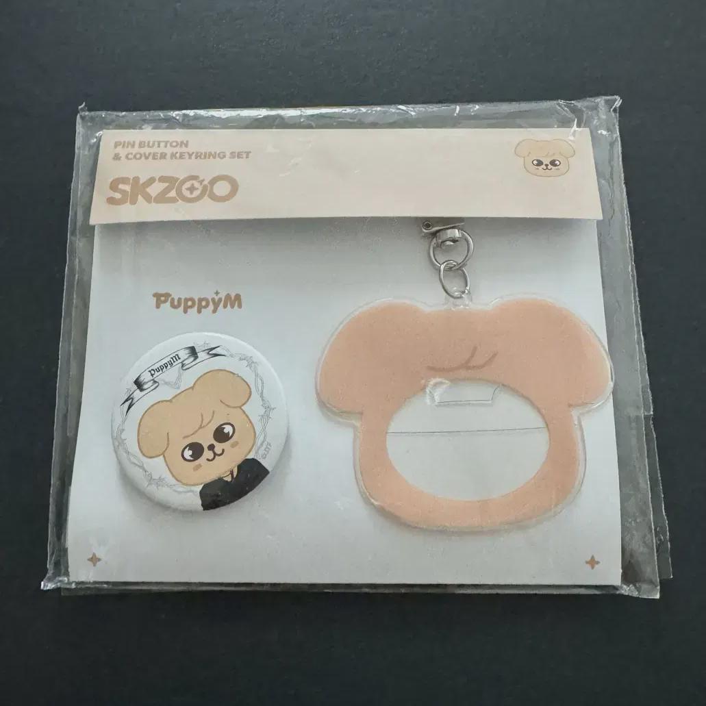 

(нераспечатанный) Straykids Seungmin Skzoo Perfim Pin Burton Keyring Photocard