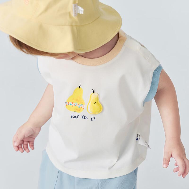 Mini Bala Kids' Cotton-Feel Quick Dry Short Sleeve & Shorts Set