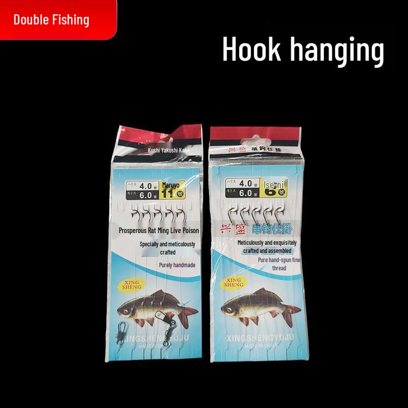 5-крючковая оснастка для ловли карпа и карася: Включает крючки Iseni Maruse для зимней, морской и удочной рыбалки. Marushi No. 11