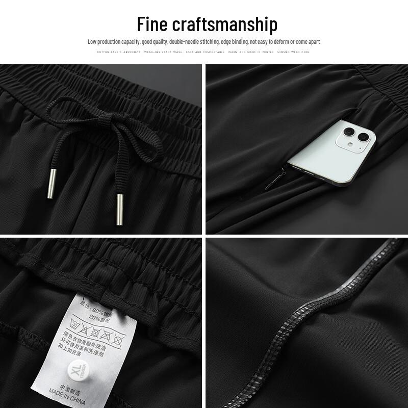 Romon Men's Ice Silk Quick-Dry Casual Trousers