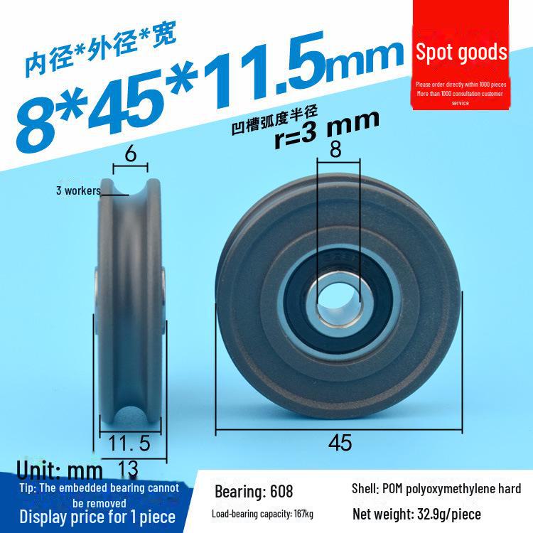 608 Rubber-Coated U-Groove Bearing Pulley for Doors, Windows, Drawers, and Wire Guides