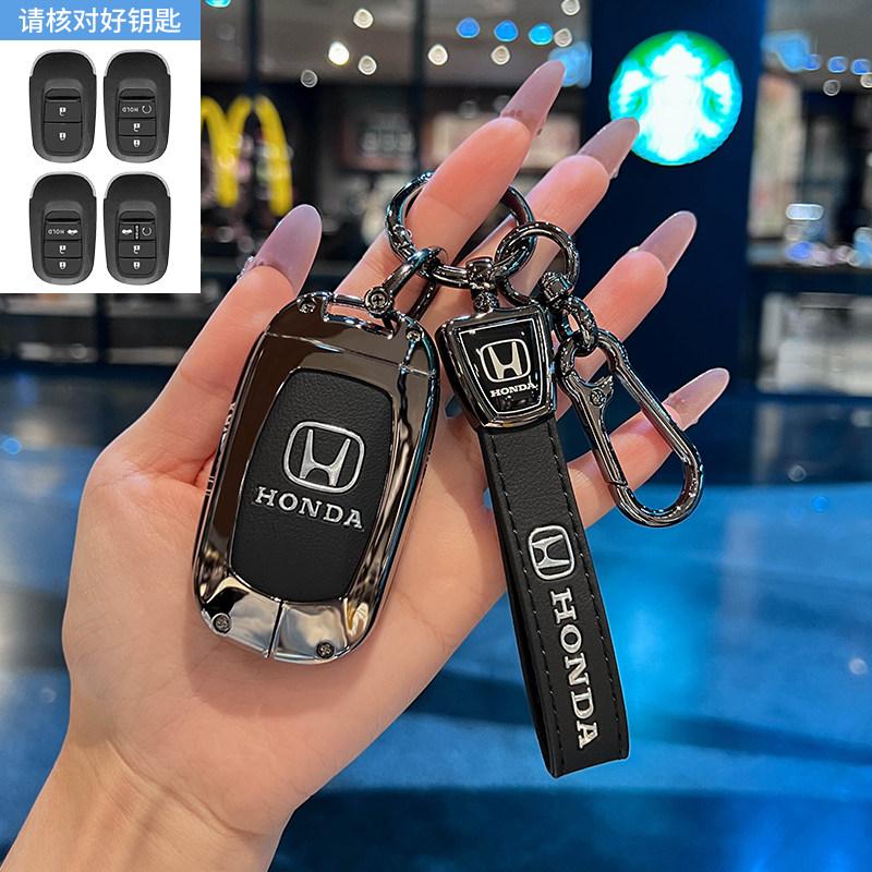 AAALK1 Special Honda key case CRV 11th generation Civic Accord XRV car Haoying HRV 2024-2025 new high-end bag
