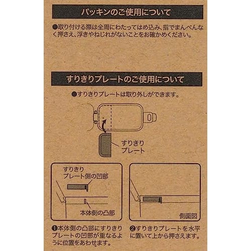 Skater Moomin KHP1-A One-Push Open Seasoning Pot