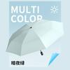 Umbrella Automatic Umbrella Large Parasol Folding Umbrella Sunscreen Umbrella Women's Sunscreen Umbrella UV Protection Sun Umbrella