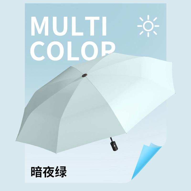 Umbrella Automatic Umbrella Large Parasol Folding Umbrella Sunscreen Umbrella Women's Sunscreen Umbrella UV Protection Sun Umbrella
