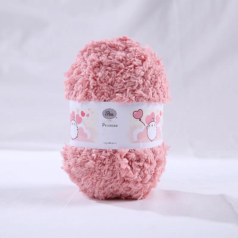 50g Colorful Single Strand Coral Plush Coarse Plush Handwoven DIY Scarf Hat Sweater Blanket Thread