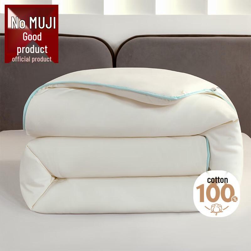 

Four-Season Class A Skin-Friendly Duvet