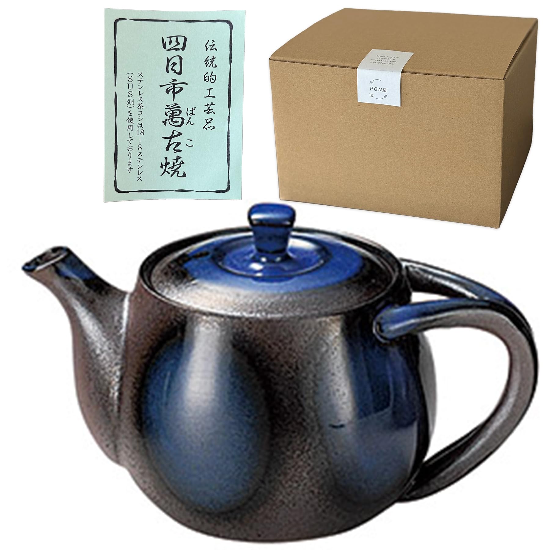 Sento Senka Pottery - A meticulously crafted teapot/teapot, Banko ware, perfect for gifts. A teapot that enhances the flavor of tea. Made in Japan, li