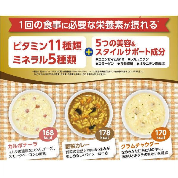 DHC Protein Diet Soup Pasta (7 Servings: Carbonara Vegetable Curry Clam Chowder) – High Protein Meal Replacement Healthy Diet Food s1282