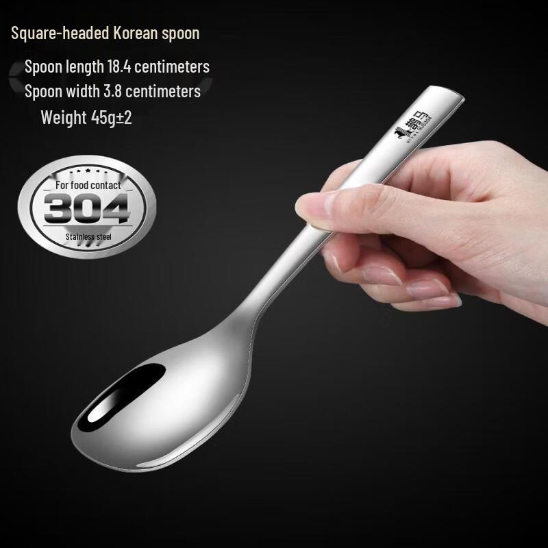 Qiwei Korean Style 304 Stainless Steel Spoon