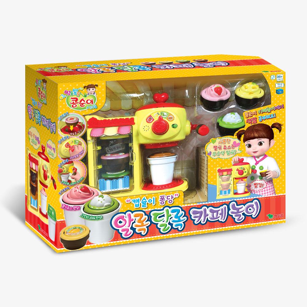 Young Toys Kongsuni Colorful Cafe Play Set