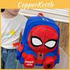 New Cartoon Children's Backpack For Ages 3 To 8 Lightweight Breathable Durable Design
