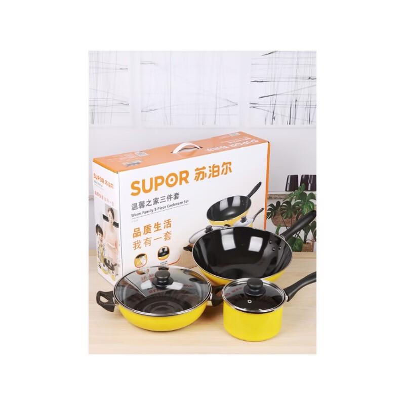 SUPOR 3-Piece Non-Stick Wok Cookware Set