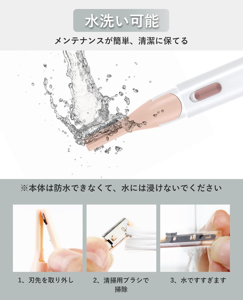 Eyebrow Face USB with Eyebrow Eyebrow Facial Peach Fuzz Face Electric Eyebrow Ear Hair Body Hair Skillful Face Suitable for Whole Low Energy White