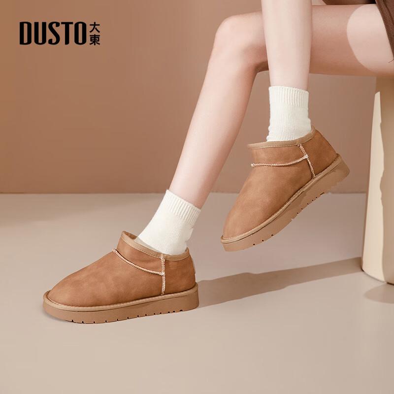 Women s Winter Warm Short Snow Boots 39
