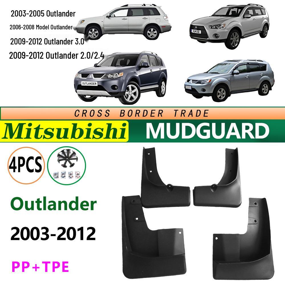 Mudguard Leather Accessories for 2003-2012 Mitsubishi Outlander